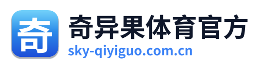奇异果体育官方 Logo